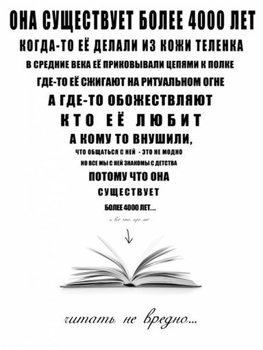 Обо всем - I <3 books